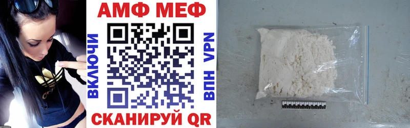 Купить где  Мураши  АМФ VHQ 