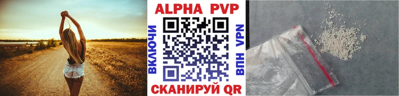 Alpha-PVP VHQ  Купить где  Мураши 