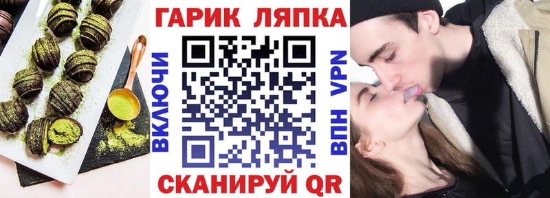 Купить где  Мураши  Печенье с ТГК марихуана 