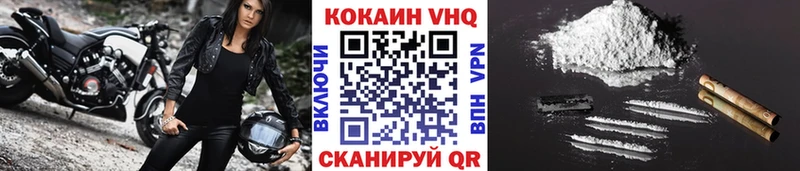 Купить где  Мураши  Кокаин 98% 