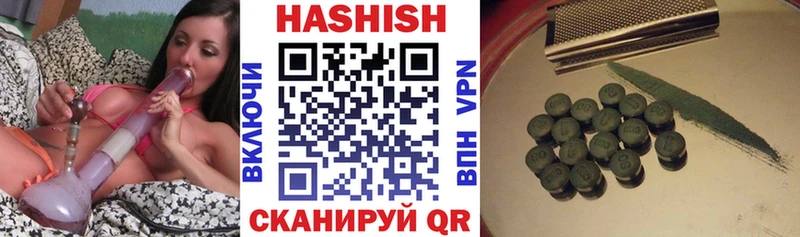 Купить  Мураши  ГАШИШ индика сатива 