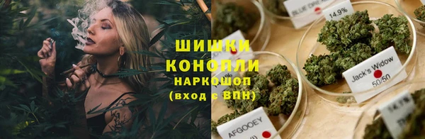 мефедрон мука Зеленодольск