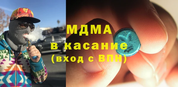 эйфоретик Елабуга