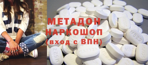 альфа пвп VHQ Зерноград