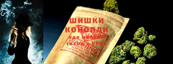 альфа пвп VHQ Зерноград