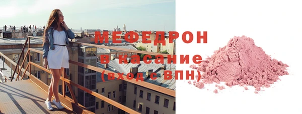 альфа пвп VHQ Зерноград