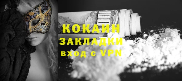 альфа пвп VHQ Зерноград