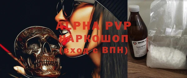 первитин Зеленокумск