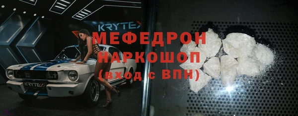 альфа пвп VHQ Зерноград