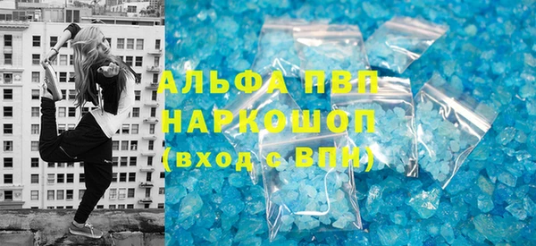 первитин Зеленокумск