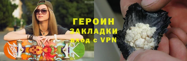 первитин Зеленокумск