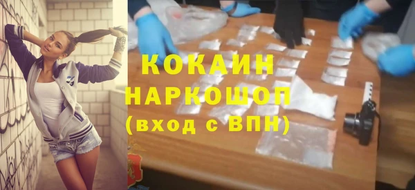 первитин Зеленокумск