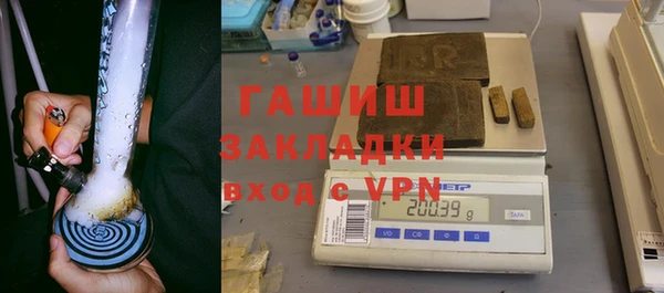 первитин Зеленокумск