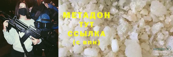 2c-b Ельня