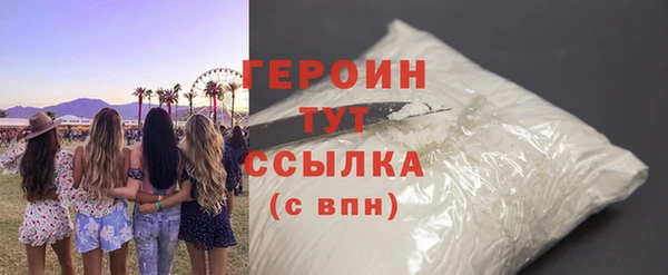 мефедрон мука Зеленодольск