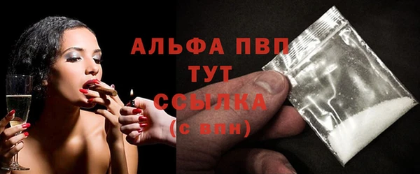 альфа пвп VHQ Зерноград