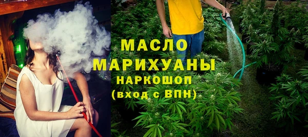 альфа пвп VHQ Зерноград