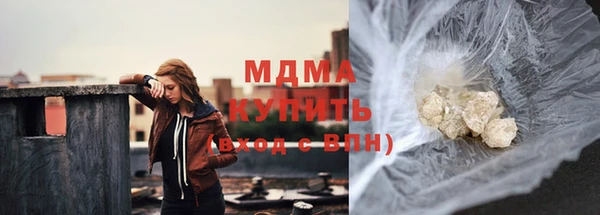 первитин Зеленокумск