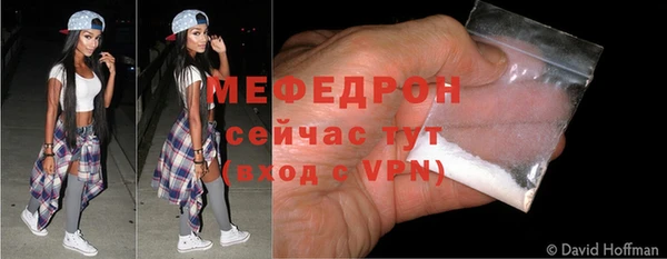 первитин Зеленокумск