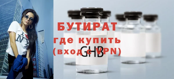 мефедрон мука Зеленодольск