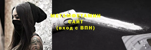 прущая мука Инсар