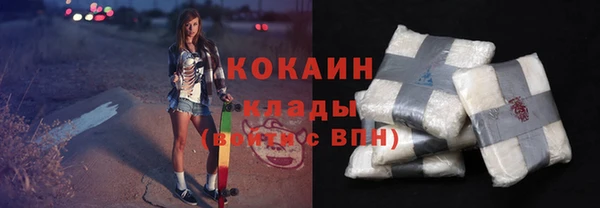 мефедрон мука Зеленодольск