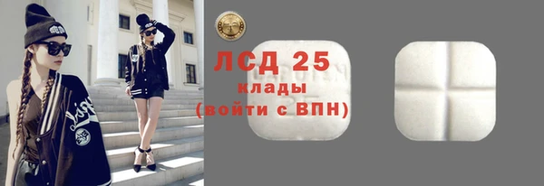 альфа пвп VHQ Зерноград