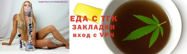 мефедрон мука Зеленодольск