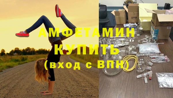мефедрон мука Зеленодольск