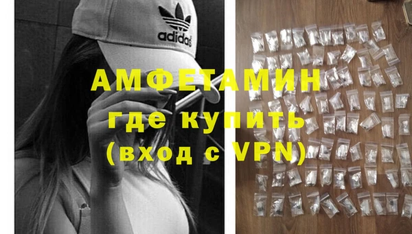 альфа пвп VHQ Зерноград
