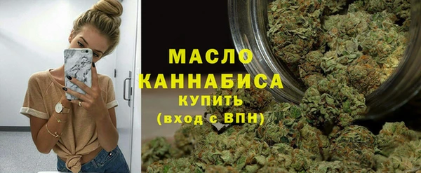 мефедрон мука Зеленодольск