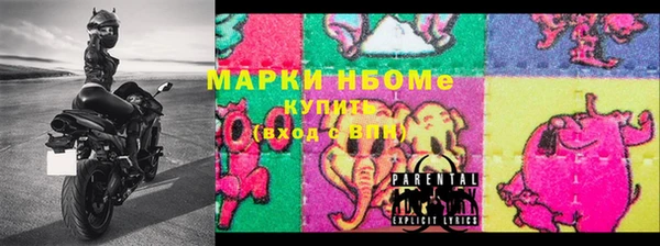 мефедрон мука Зеленодольск