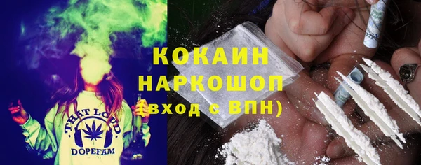 первитин Зеленокумск