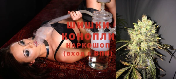 мефедрон мука Зеленодольск