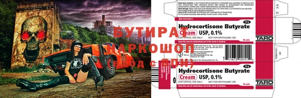 мефедрон мука Зеленодольск