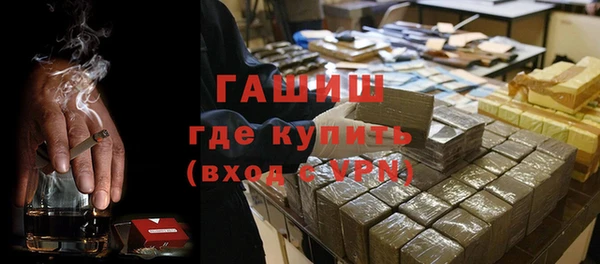 первитин Зеленокумск