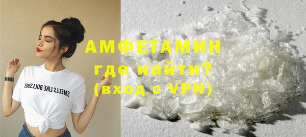 первитин Зеленокумск