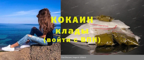 первитин Зеленокумск