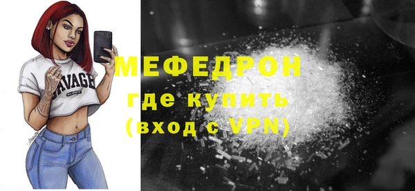 первитин Зеленокумск