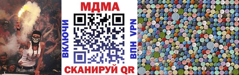MDMA молли  Купить где  Мураши 