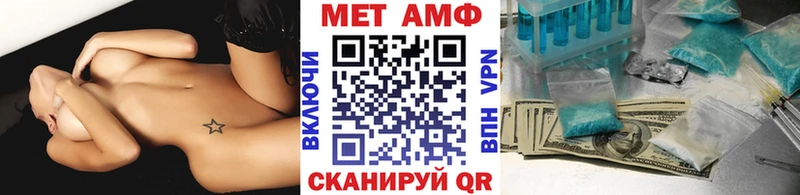 Купить закладки  Мураши  Метамфетамин Methamphetamine 