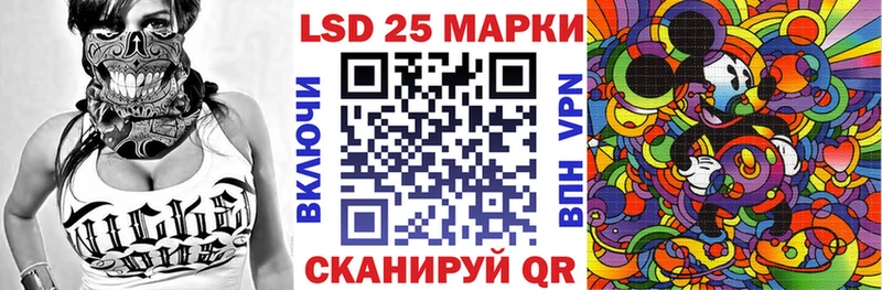 Купить закладки  Мураши  Наркотические марки 1500мкг 
