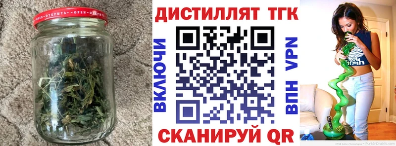 Купить  Мураши  ТГК Wax 