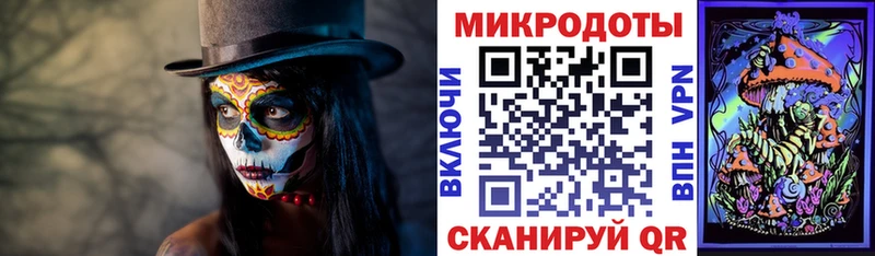 Галлюциногенные грибы GOLDEN TEACHER  Купить закладки  Мураши 