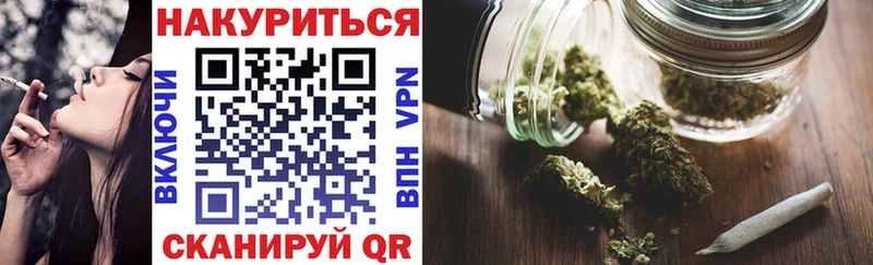 Шишки марихуана VHQ  Купить  Мураши 